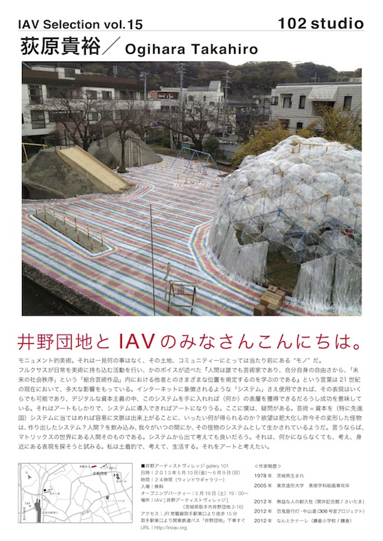 IAV selection_vol.15[ogiwara]_s.jpg